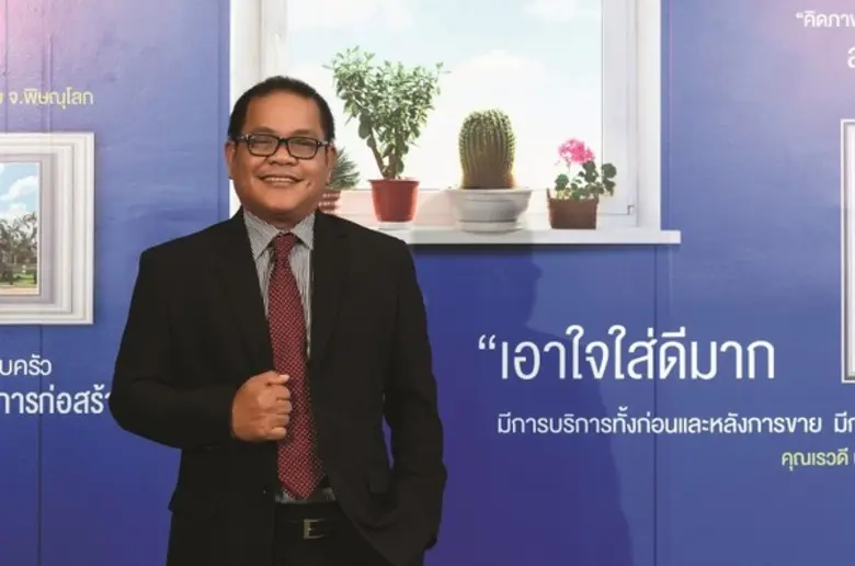 พีดีเฮ้าส์เป็นปลื้มโชว์ผลงานปีหมูทองแม้ต้...