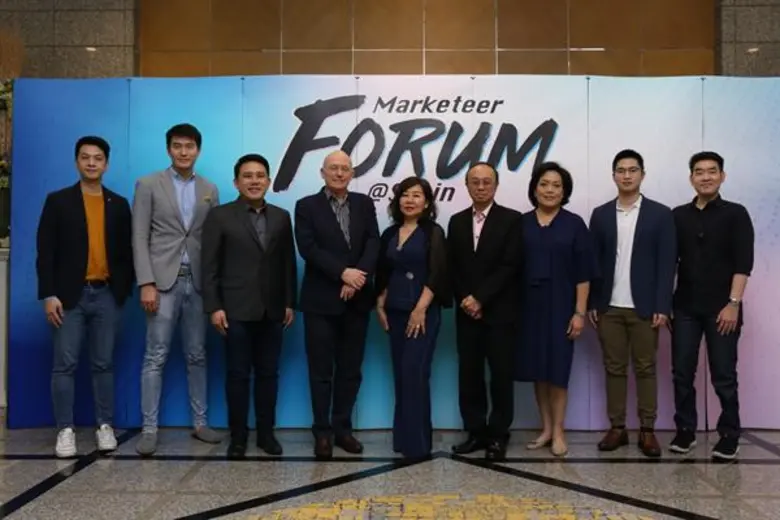 Sasin School of Management ( สถาบันบัณฑิต...