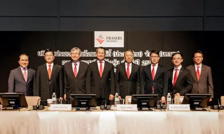 กรรมการและผู้อำนวยการใหญ่ บริษัท เฟรเซอร์...