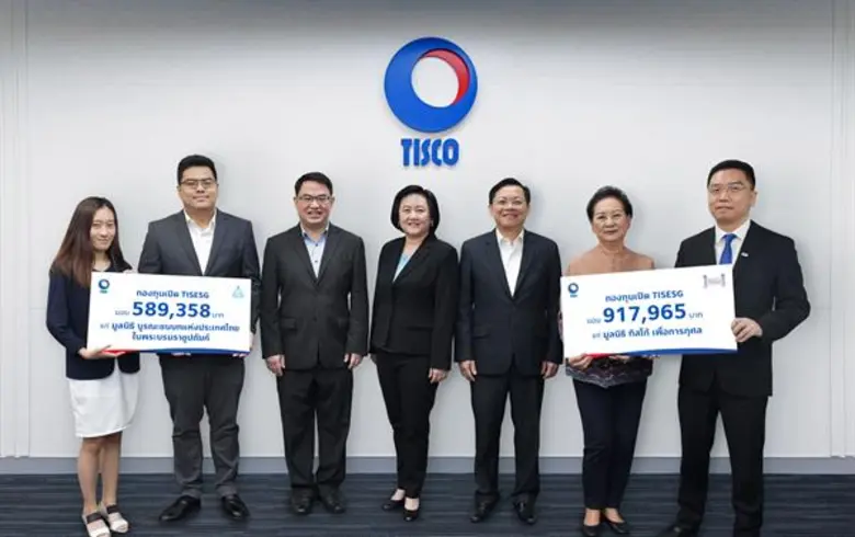 บริษัทหลักทรัพย์จัดการกองทุน ทิสโก้ จำกัด...