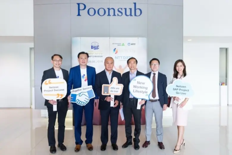 พูนทรัพย์แคน ผนึกพันธมิตร NTT LTD. ปรับกลยุทธ์ก้าวสู่ดิจิทัลพร้อมรับการเติบโตทางธุรกิจ