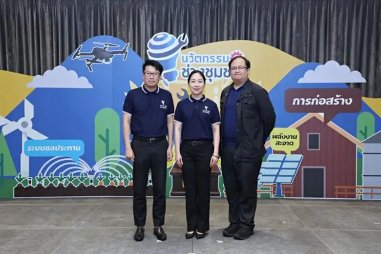 บริษัท ช.การช่าง จำกัด (มหาชน) ร่วมกับสำน...