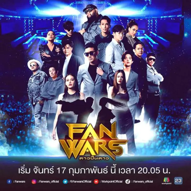 นับเป็นรายการที่มาแรง รับปีหนูทองจริงๆ สำ...