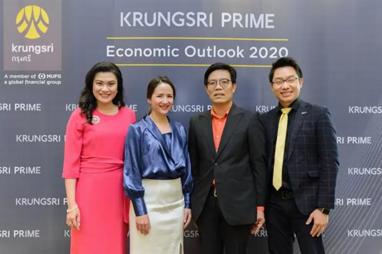 กรุงศรี ไพรม์ (KRUNGSRI PRIME) โดยนางสาวอ...