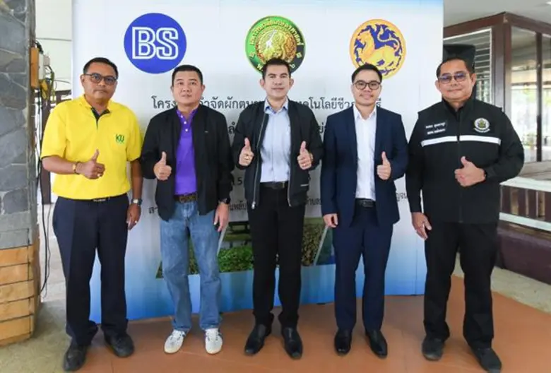 นายอธิสรรค์ มนตรา หัวหน้าสำนักงานจังหวัดก...