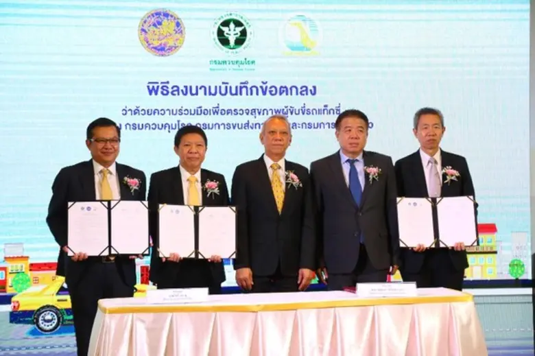 นายพิพัฒน์ รัชกิจประการ รัฐมนตรีว่าการกระ...