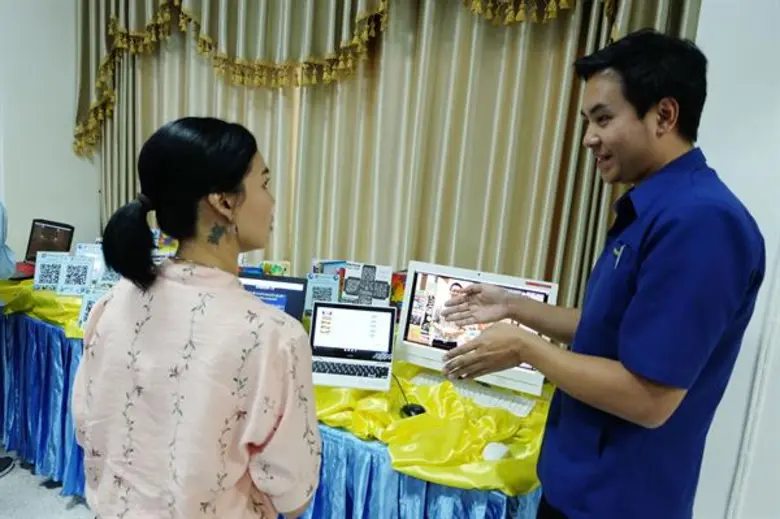 กองทุนวิจัยและพัฒนากิจการกระจายเสียง กิจก...