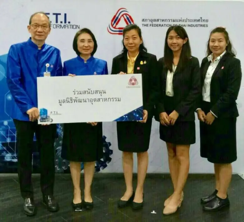 สำนักงานมาตรฐานสินค้าเกษตรและอาหารแห่งชาต...