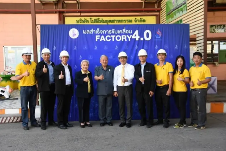 นายศุภกิจ บุญศิริ รองอธิบดีกรมโรงงานอุตสา...