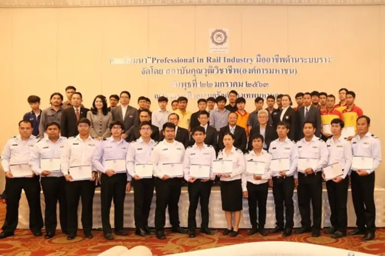 รถไฟฟ้าแอร์พอร์ต เรล ลิงก์ ร่วมเป็นวิทยาก...