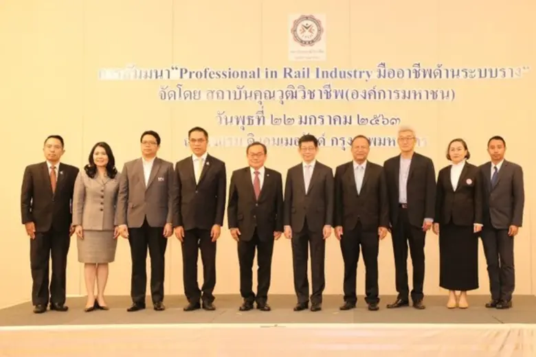 แอร์พอร์ต เรล ลิงก์ ร่วมเป็นวิทยากร และร่วมแสดงความยินดีกับเจ้าหน้าที่ ซึ่งได้รับมอบประกาศนียบัตรคุณวุฒิวิชาชีพ สาขาอาชีพช่างซ่อมบำรุงระบบอาณัติสัญญาณ รุ่นแรกของประเทศไทย ในงานสัมมนา“Professional in Rail Industry " มืออาชีพในระบบราง