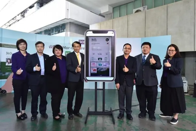 ไทยพาณิชย์ จับมือ คณะแพทยศาสตร์ มหาวิทยาลัยสงขลานครินทร์ (มอ.) เปิดตัว “ม.อ. แคร์พลัส” แอปพลิเคชันโรงพยาบาลอัจฉริยะ