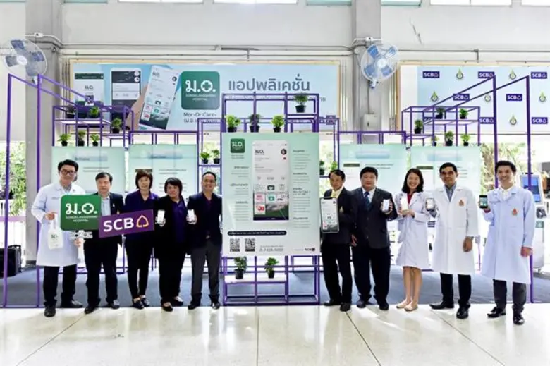 ไทยพาณิชย์ จับมือ คณะแพทยศาสตร์ มหาวิทยาลัยสงขลานครินทร์ (มอ.) เปิดตัว “ม.อ. แคร์พลัส” แอปพลิเคชันโรงพยาบาลอัจฉริยะ