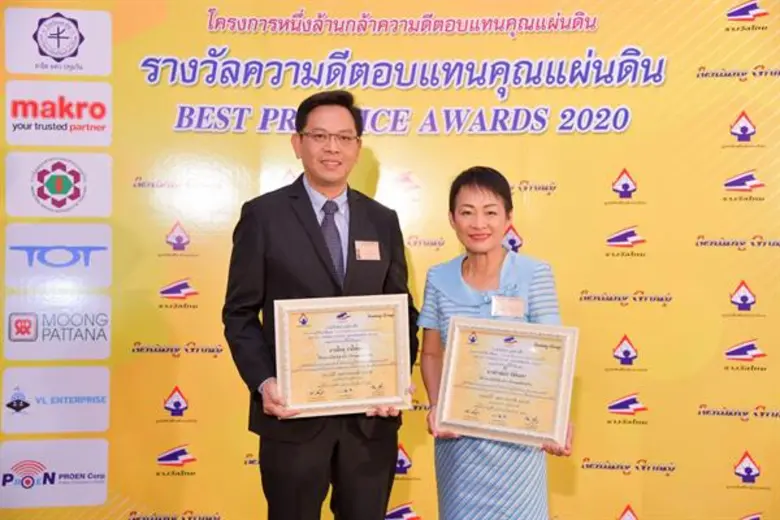 นายพิษณุ วานิชผล ประธานเจ้าหน้าที่บริหาร ...