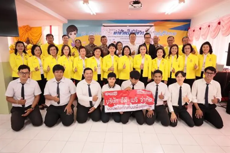 นายศุภัช ชเลกาญจน์ ผู้แทน บริษัท ซีพี-เมจ...