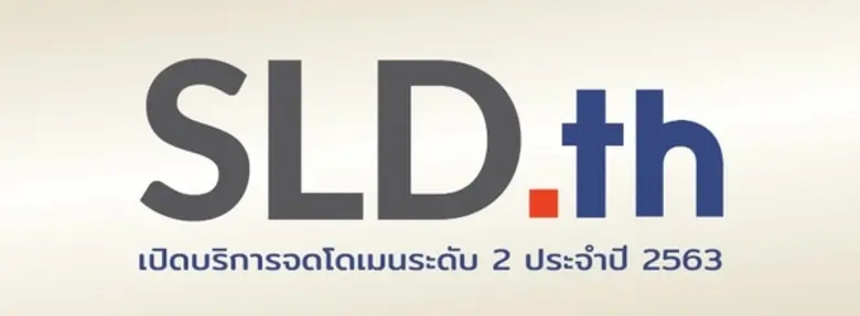 มูลนิธิศูนย์สารสนเทศเครือข่ายไทย (THNIC F...