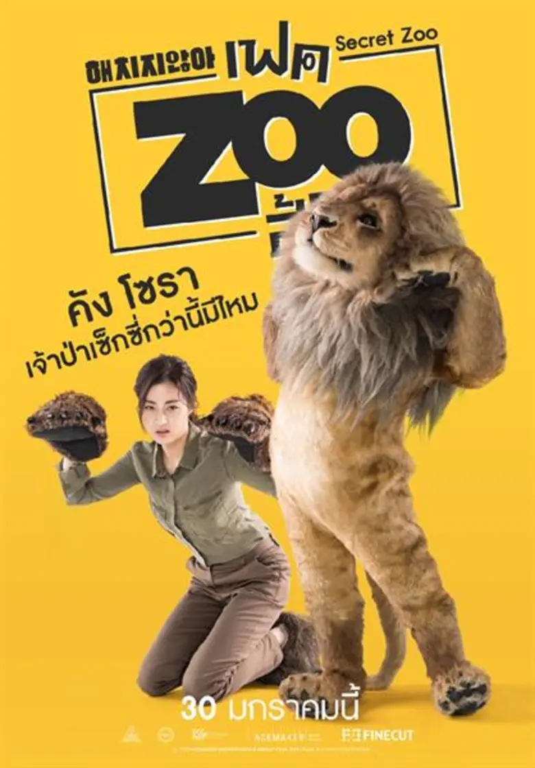 ไม่นานเกินรอ! คอหนังคอมเมดี้เตรียมฮาคอแตก...