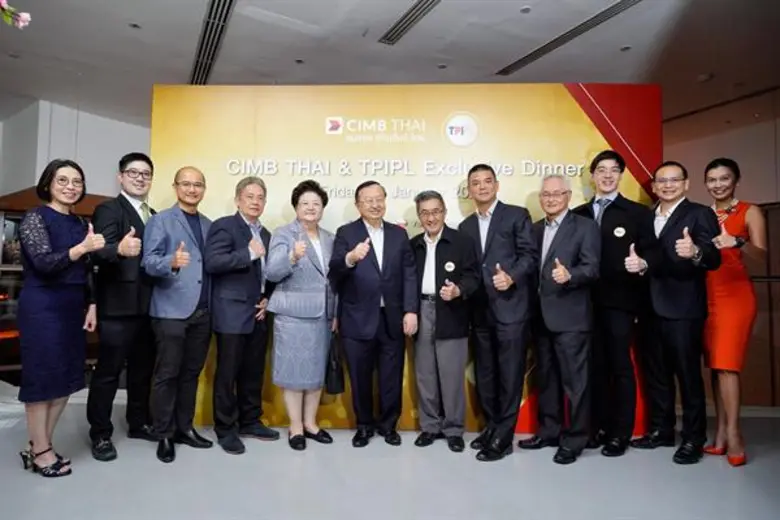 ธนาคาร ซีไอเอ็มบี ไทย จำกัด (มหาชน) จัดงา...