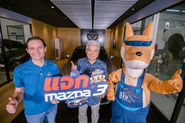 Roojai.com (รู้ใจดอทคอม) ผู้นำอันดับ 1 ด้...