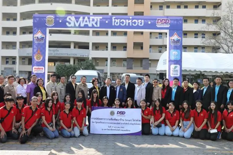 บริษัท สยามแม็คโคร จำกัด (มหาชน) จับมือกร...