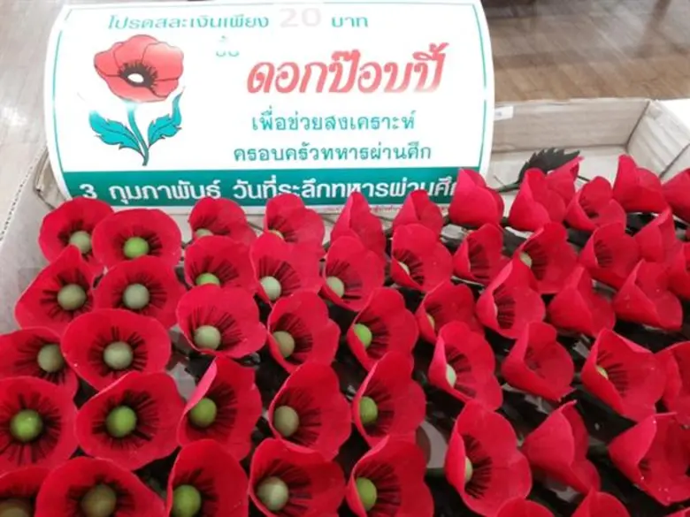 ศูนย์การค้าเอ็ม บี เค เซ็นเตอร์ เชิญชวนทุ...