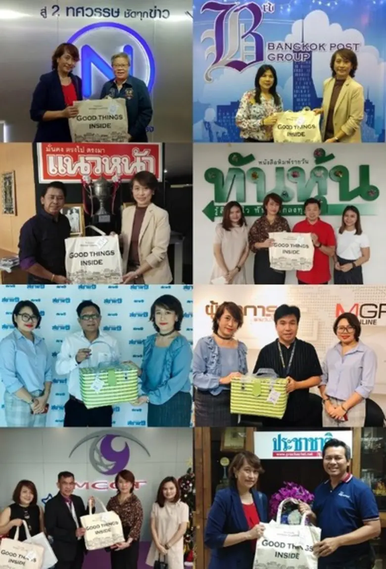 ฝ่ายสื่อสารองค์กร บรรษัทตลาดรองสินเชื่อที...