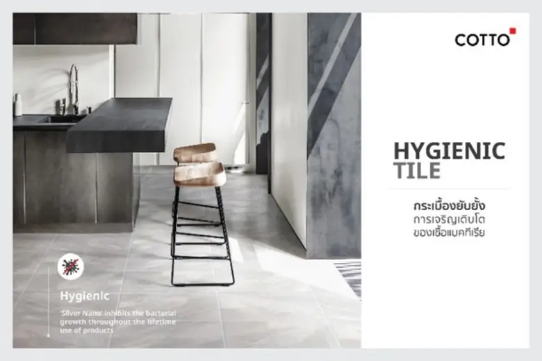 คอตโต้ แบรนด์ผู้นำในตลาดกระเบื้องเซรามิกป...