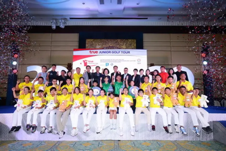 กลุ่มทรู ร่วมกับ สมาพันธ์นักกอล์ฟเยาวชนไทย เปิดศึกฤดูกาลใหม่ “20th True Junior Golf Tour”