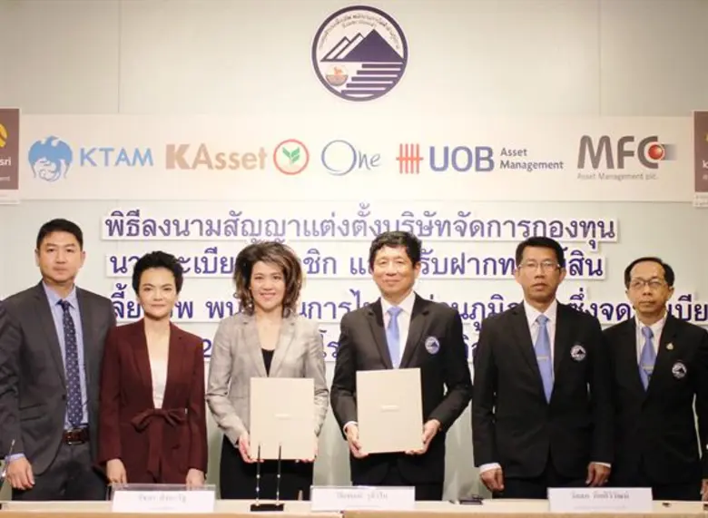 กองทุนสำรองเลี้ยงชีพ พนักงานการไฟฟ้าส่วนภ...