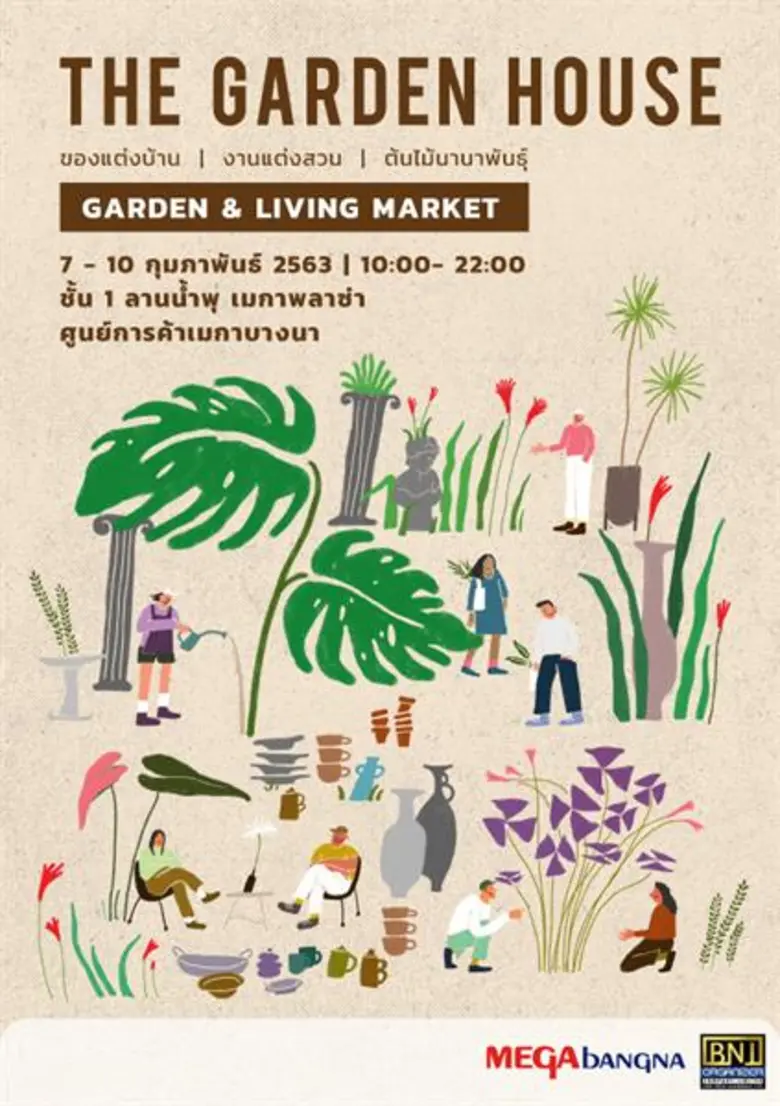 Megabangna Shopping Centre, the great mee...