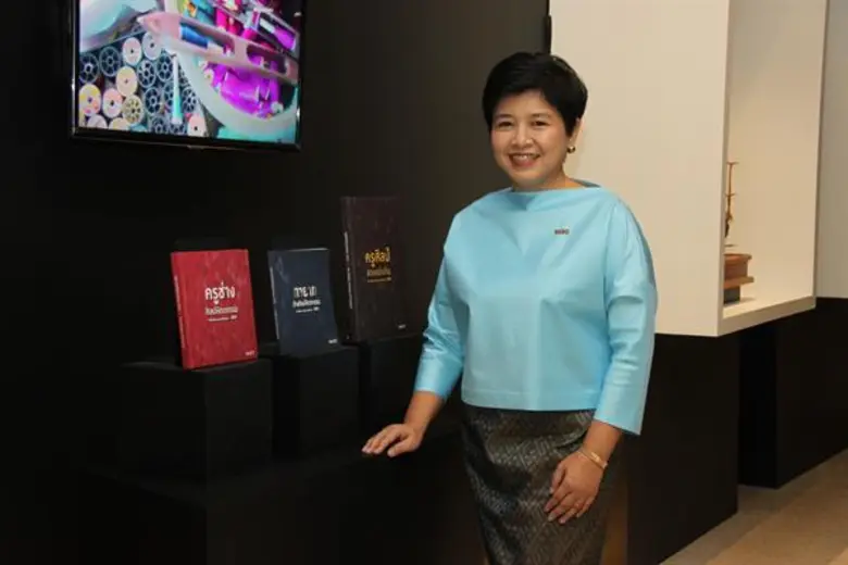 ศูนย์ส่งเสริมศิลปาชีพระหว่างประเทศ ศ.ศ.ป....