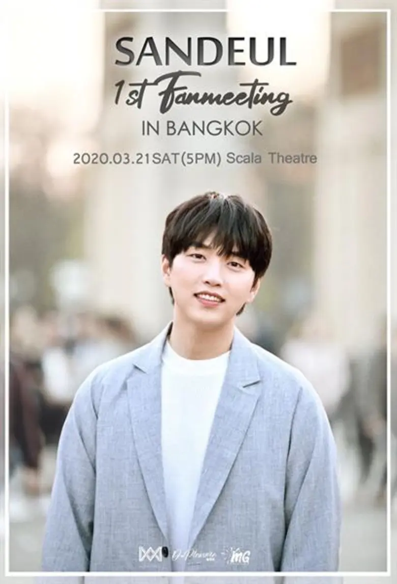 บานาไทย (ชื่อแฟนคลับศิลปิน B1A4) เตรียมเคลียร์วันรอ...