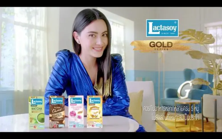 เริ่มต้นบุกตลาดตั้งแต่ต้นปีสำหรับ "แลคตาซ...
