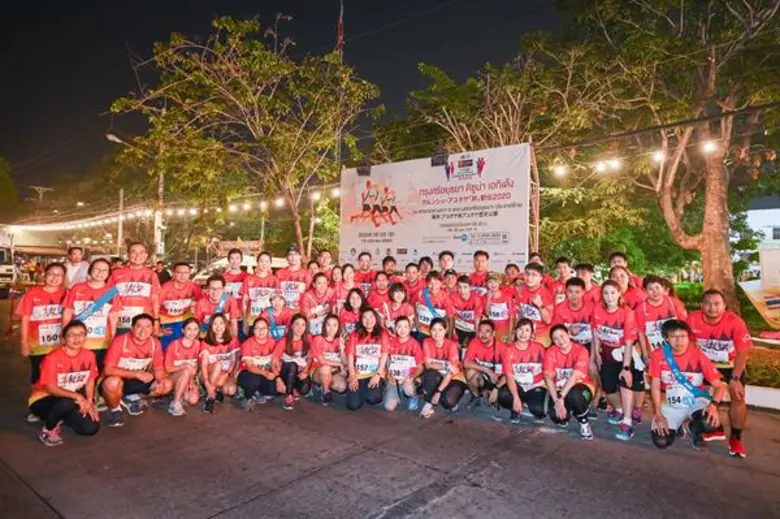 บริษัท ฟูจิตสึ (ประเทศไทย) จำกัด นำโดย นา...