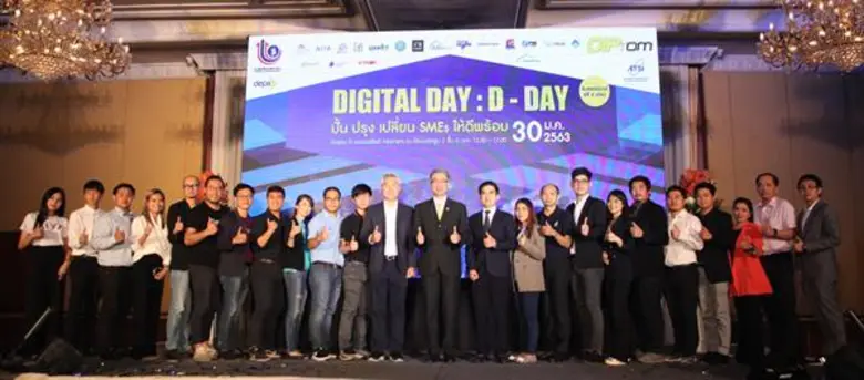 กรมส่งเสริมอุตสาหกรรม (กสอ.) ดีเดย์ จัดงา...