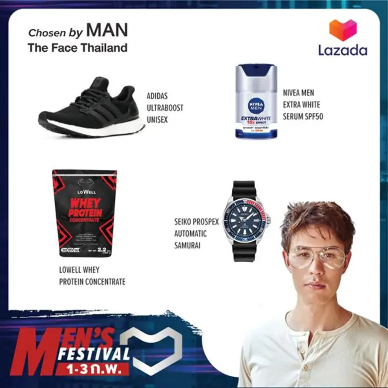 ไอเทมต้องโดนที่บล็อกเกอร์บอกต่อ!! “Lazada Men’s Festival”