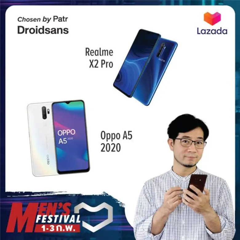 ไอเทมต้องโดนที่บล็อกเกอร์บอกต่อ!! “Lazada Men’s Festival”