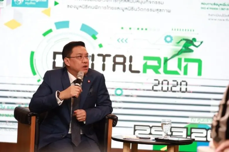 นายพุทธิพงษ์ ปุณณกันต์ รัฐมนตรีว่าการกระทรวงดิจิทัล...