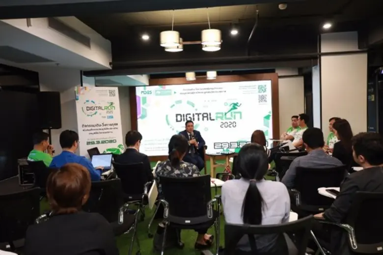 ภาพข่าว: “ดีอีเอส” เชิญชวนร่วมงานเดิน-วิ่งการกุศล “Digital Run2020” 29 มีนาคม 2563 ส่งต่อสุขภาพดียุคดิจิทัล