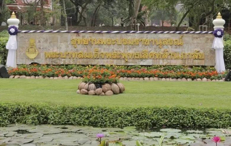 กรมส่งเสริมการเกษตร ร่วมจัดงานเฉลิมพระเกี...