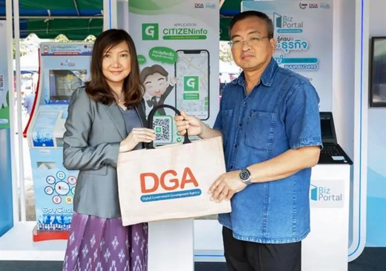 “DGA เดินหน้าต่อเนื่อง เปิดประสบการณ์บริการดิจิทัลภาครัฐ ด้วยแนวคิด เข้าใจ เข้าถึงง่าย ลดภาระให้ประชาชนชาวอุทัยธานี”