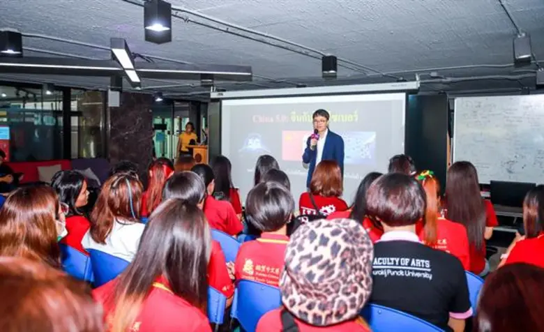 DPU X มธบ. จัดเสวนา China 5.0 ผ่า DNA จีน สู่มหาอำนาจอันดับ 2 ของโลก แนะเด็กไทยรีบปรับทักษะ รองรับอาชีพใหม่ในโลกดิจิทัล