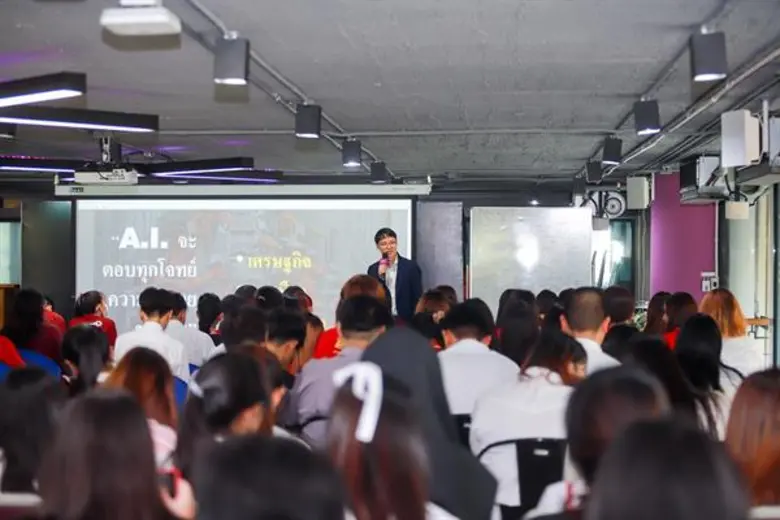 DPU X มธบ. จัดเสวนา China 5.0 ผ่า DNA จีน สู่มหาอำนาจอันดับ 2 ของโลก แนะเด็กไทยรีบปรับทักษะ รองรับอาชีพใหม่ในโลกดิจิทัล