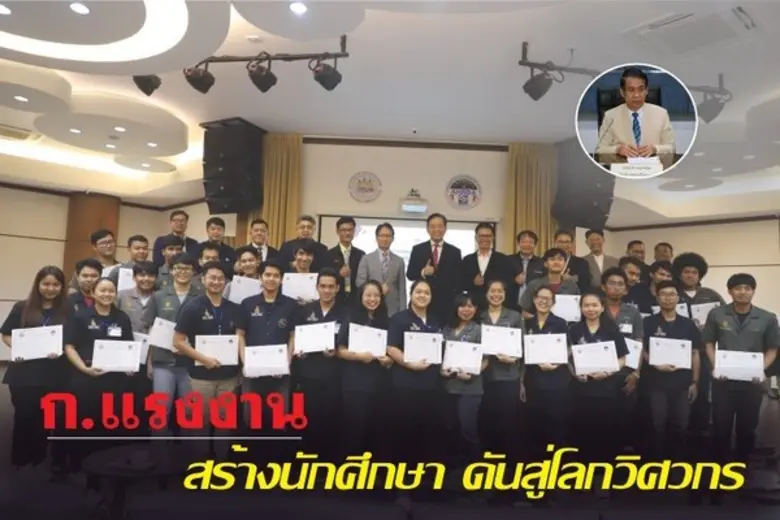 เมื่อเร็วๆ นี้ ที่ห้องประชุมโพทะเล อาคารอ...