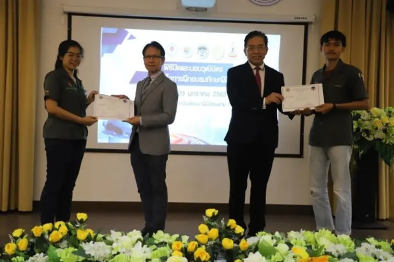 ก.แรงงาน สร้างนักศึกษา ดันสู่โลกวิศวกร