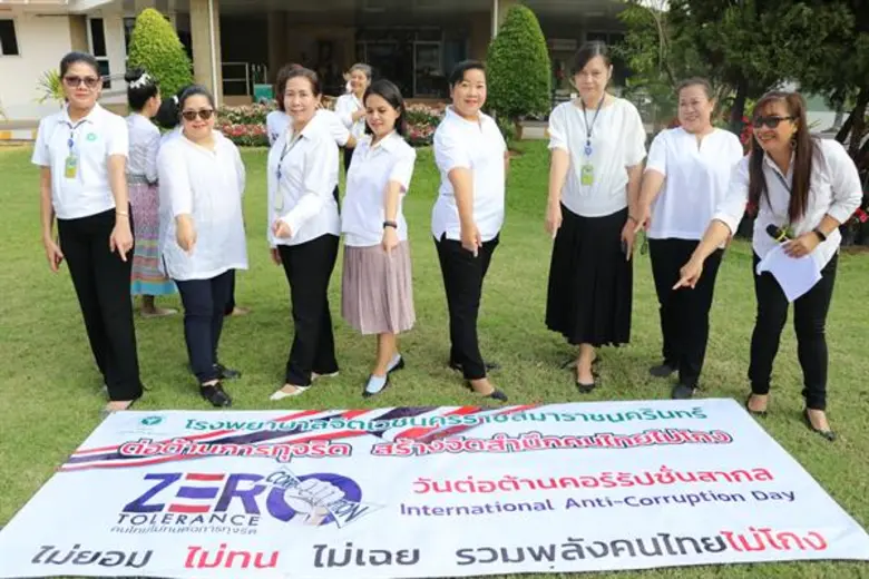 จิตเวชโคราช ประกาศตัว เป็นรพ.ใสสะอาด ใช้หลัก “1 ย. 3 ไม่” ป้องกันปัญหาทุจริต สร้างศรัทธาประชาชน