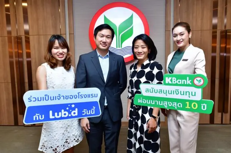 นางนลินรัตน์ ทรรทรานนท์ (ที่ 2 จากขวา) ผู...