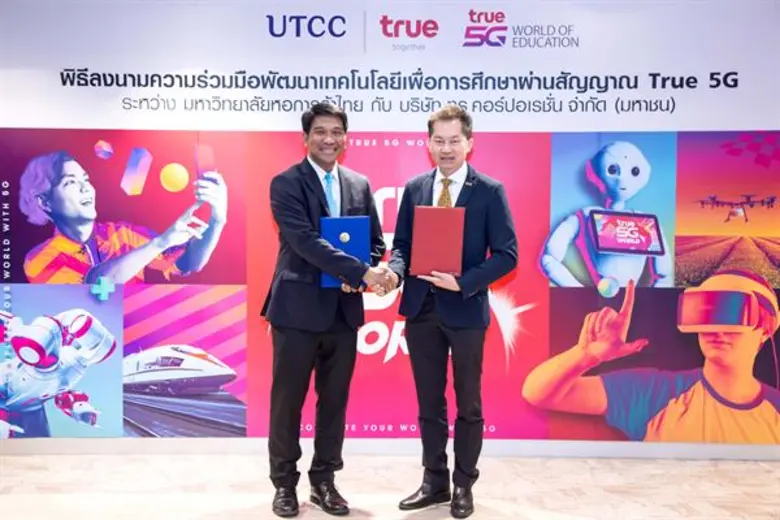 กลุ่มทรูมุ่งมั่นพัฒนาเครือข่าย 5G ที่ดีที...