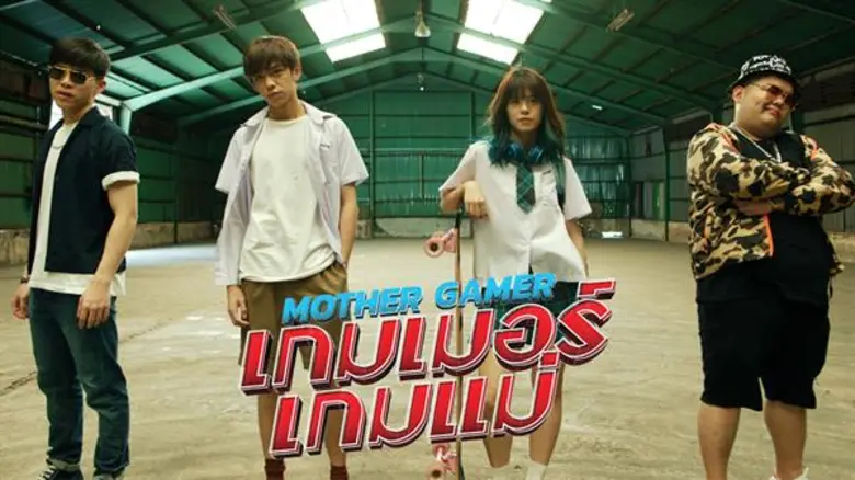 หลังปล่อยภาพเซตแรกไปไม่ทันไร "สหมงคลฟิล์ม...