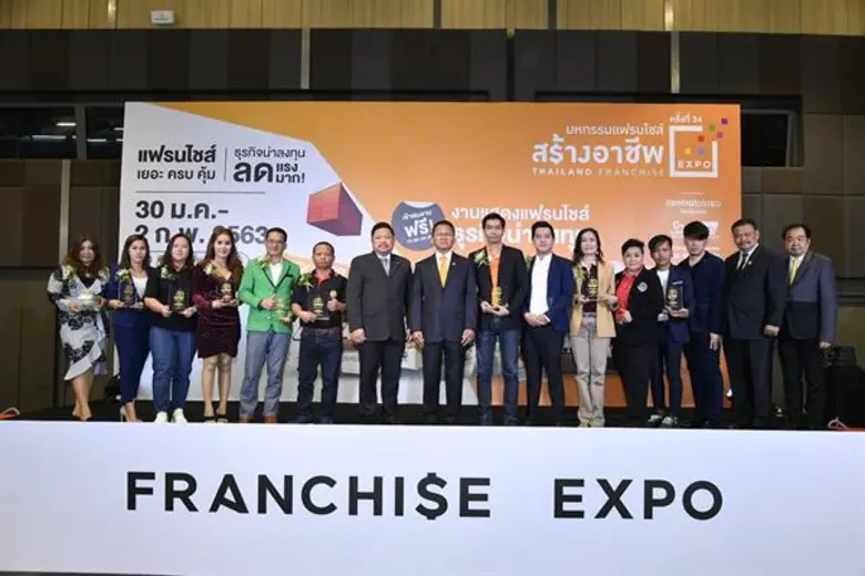 กลับมาอีกครั้งอย่างยิ่งใหญ่รับปี 2020 สำห...